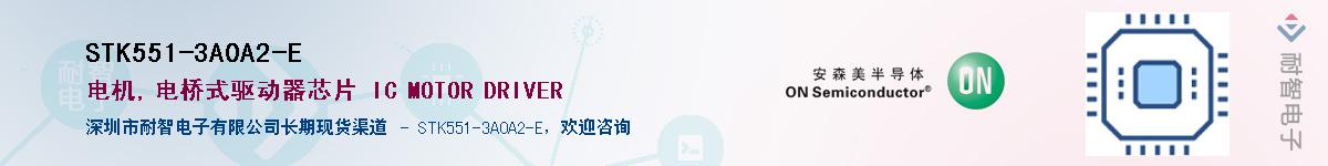 STK551-3A0A2-EӦ-ǵ