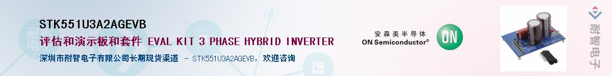 STK551U3A2AGEVBӦ-ǵ