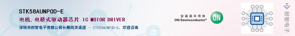 STK58AUNP0D-EӦ-ǵ