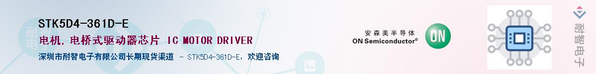 STK5D4-361D-EӦ-ǵ