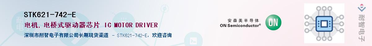 STK621-742-EӦ-ǵ