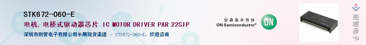 STK672-060-EӦ-ǵ