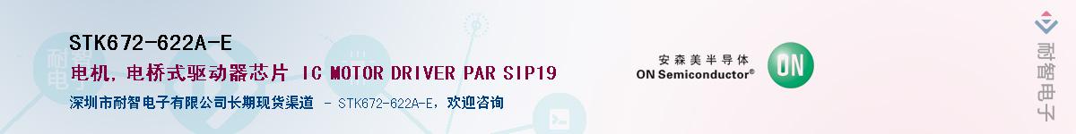 STK672-622A-E��Ӧ��-���ǵ���