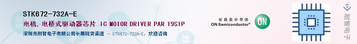 STK672-732A-E��Ӧ��-���ǵ���