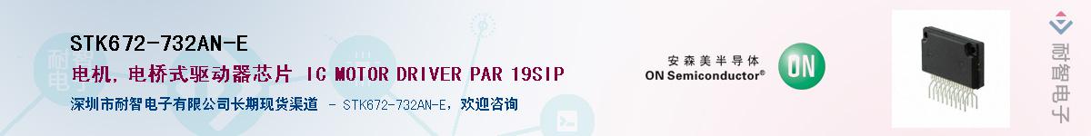 STK672-732AN-E��Ӧ��-���ǵ���