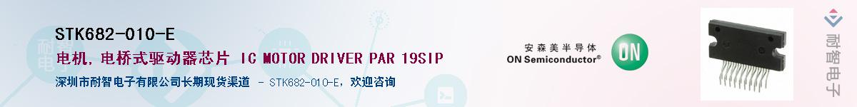 STK682-010-E��Ӧ��-���ǵ���