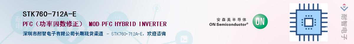 STK760-712A-EӦ-ǵ
