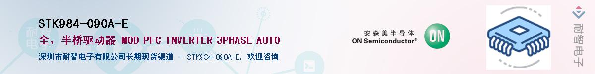 STK984-090A-E��Ӧ��-���ǵ���