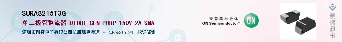 SURA8215T3GӦ-ǵ
