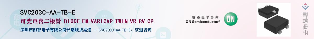 SVC203C-AA-TB-EӦ-ǵ