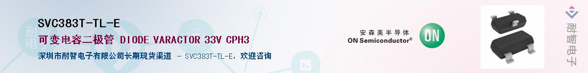 SVC383T-TL-E��Ӧ��-���ǵ���