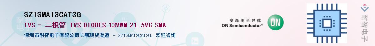 SZ1SMA13CAT3GӦ-ǵ