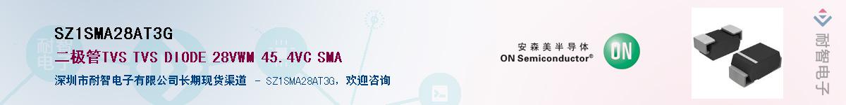 SZ1SMA28AT3GӦ-ǵ