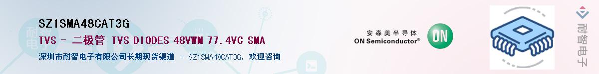SZ1SMA48CAT3GӦ-ǵ