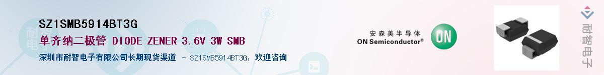 SZ1SMB5914BT3G��Ӧ��-���ǵ���