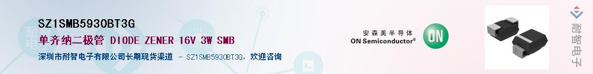 SZ1SMB5930BT3G��Ӧ��-���ǵ���