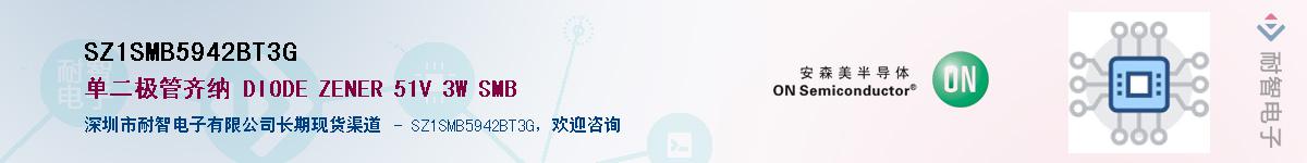 SZ1SMB5942BT3G��Ӧ��-���ǵ���