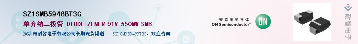 SZ1SMB5948BT3G��Ӧ��-���ǵ���