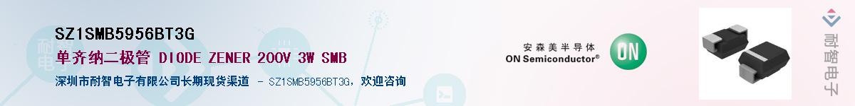 SZ1SMB5956BT3G��Ӧ��-���ǵ���