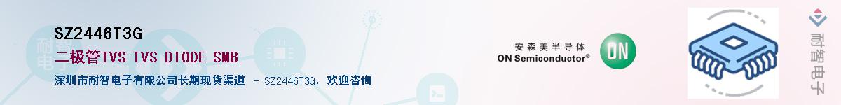 SZ2446T3GӦ-ǵ