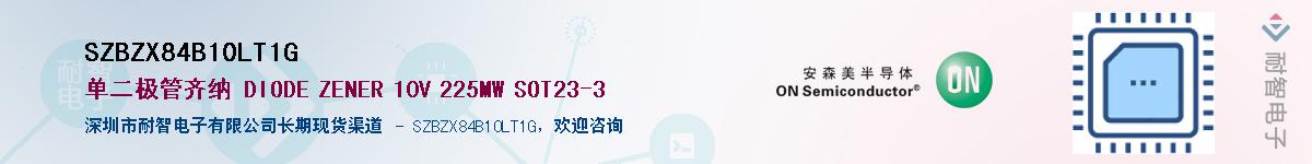 SZBZX84B10LT1G��Ӧ��-���ǵ���