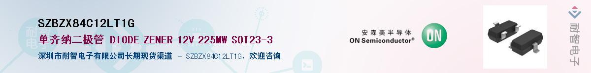 SZBZX84C12LT1G��Ӧ��-���ǵ���