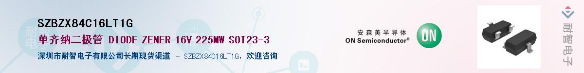 SZBZX84C16LT1G��Ӧ��-���ǵ���