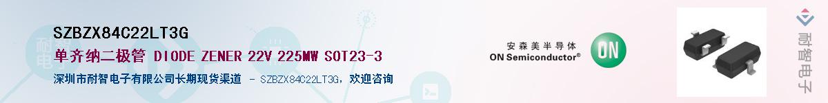 SZBZX84C22LT3GӦ-ǵ