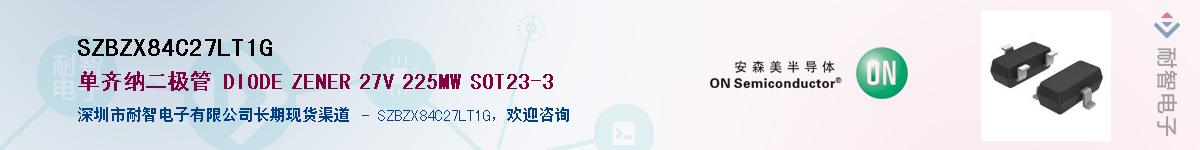 SZBZX84C27LT1G��Ӧ��-���ǵ���