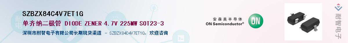 SZBZX84C4V7ET1G��Ӧ��-���ǵ���