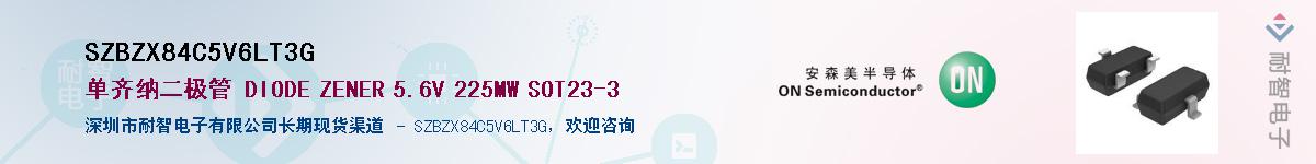 SZBZX84C5V6LT3G��Ӧ��-���ǵ���