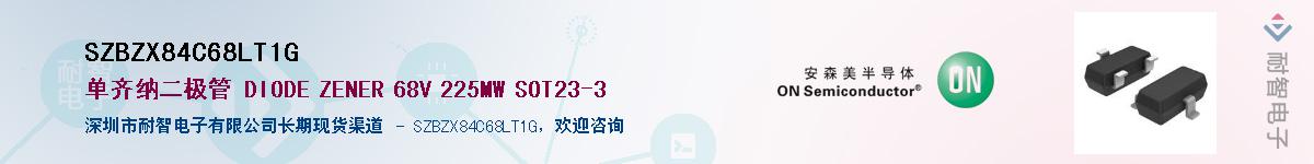 SZBZX84C68LT1G��Ӧ��-���ǵ���