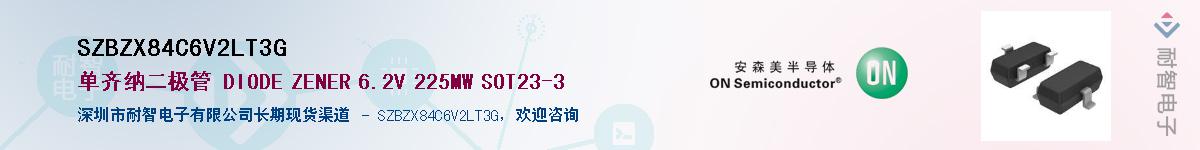 SZBZX84C6V2LT3G��Ӧ��-���ǵ���