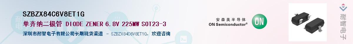 SZBZX84C6V8ET1G��Ӧ��-���ǵ���