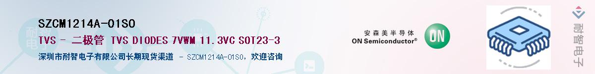 SZCM1214A-01SOӦ-ǵ