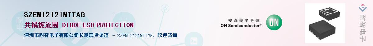 SZEMI2121MTTAGӦ-ǵ