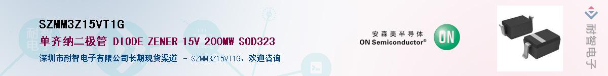 SZMM3Z15VT1GӦ-ǵ