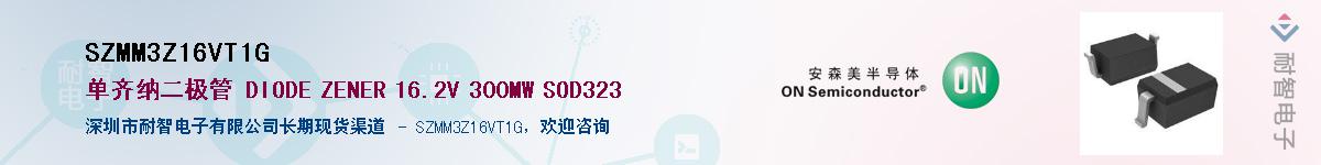 SZMM3Z16VT1G��Ӧ��-���ǵ���