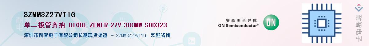 SZMM3Z27VT1G��Ӧ��-���ǵ���