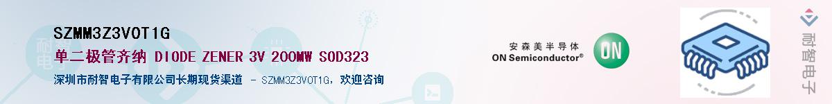 SZMM3Z3V0T1G��Ӧ��-���ǵ���