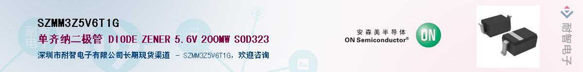 SZMM3Z5V6T1G��Ӧ��-���ǵ���