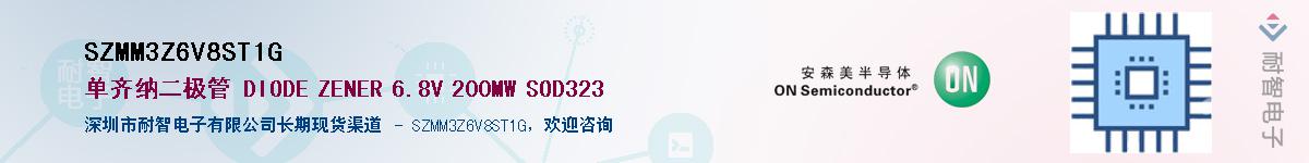 SZMM3Z6V8ST1G��Ӧ��-���ǵ���