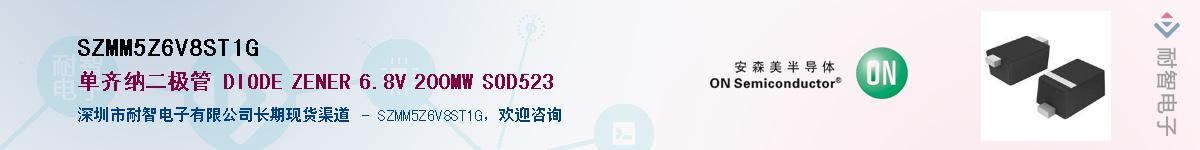 SZMM5Z6V8ST1G��Ӧ��-���ǵ���