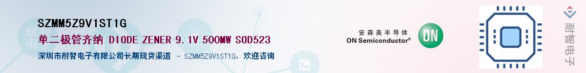 SZMM5Z9V1ST1GӦ-ǵ