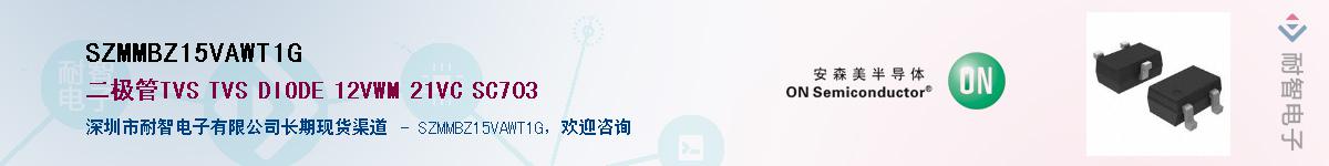SZMMBZ15VAWT1G��Ӧ��-���ǵ���