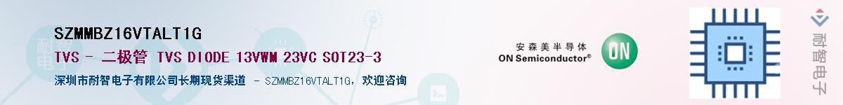 SZMMBZ16VTALT1G��Ӧ��-���ǵ���