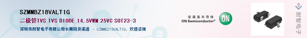 SZMMBZ18VALT1G��Ӧ��-���ǵ���