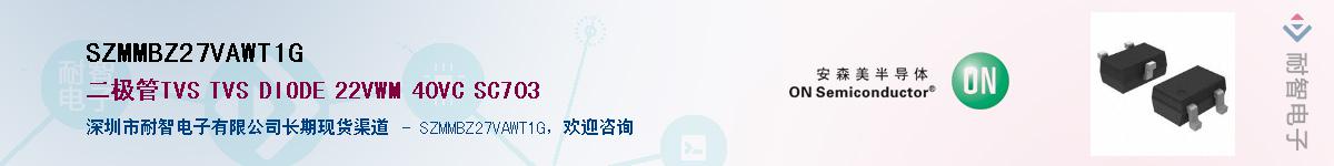 SZMMBZ27VAWT1G��Ӧ��-���ǵ���