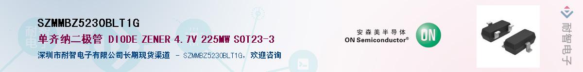 SZMMBZ5230BLT1G��Ӧ��-���ǵ���