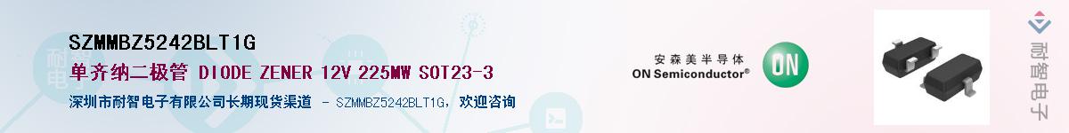 SZMMBZ5242BLT1G��Ӧ��-���ǵ���